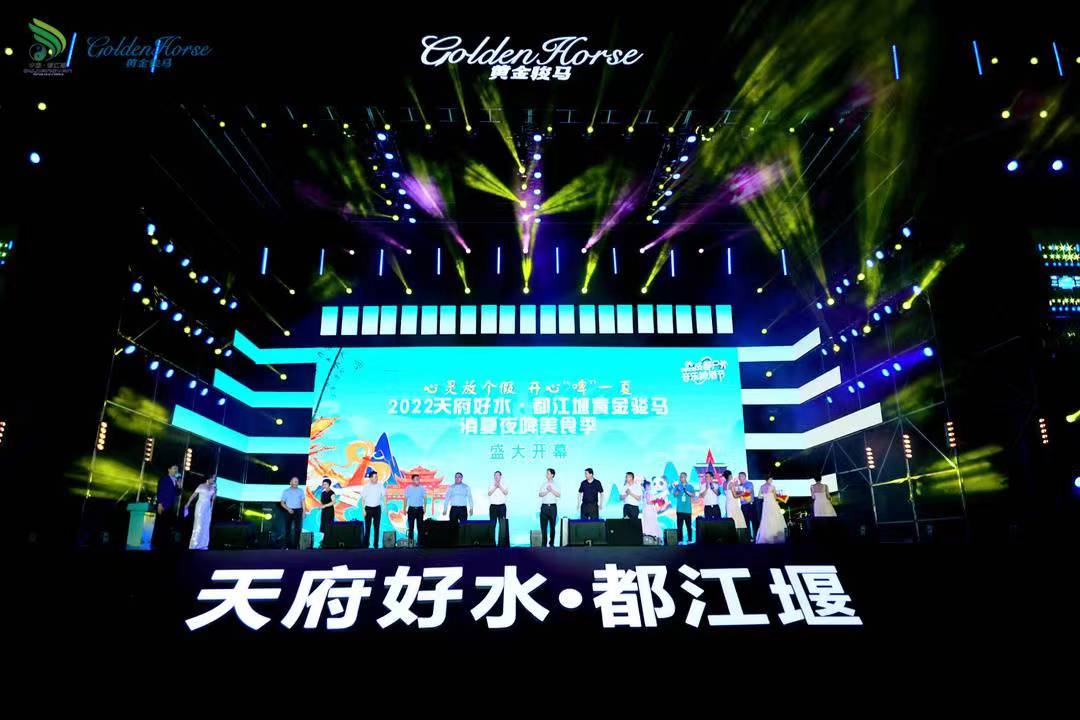 1660117134210081.jpg 開幕.jpg